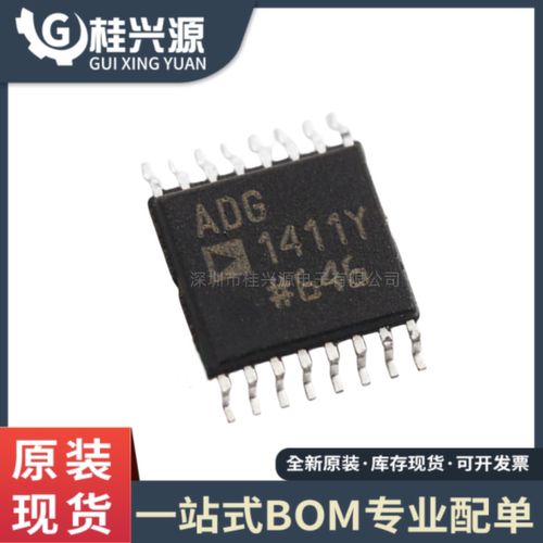 原装正品 ADG1411 ADG1411YRUZ 封装 TSSOP16 多路复用器芯片
