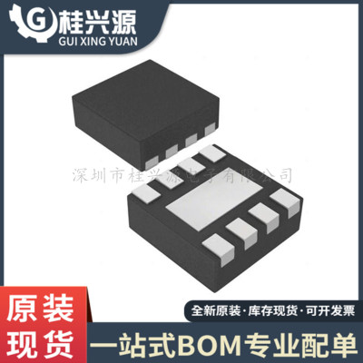 全新 BQ25170DSGR 封装 8-WSON 电源管理芯片 专业配单