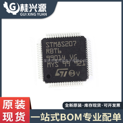 全新STM8S207RBT6LQFP-64