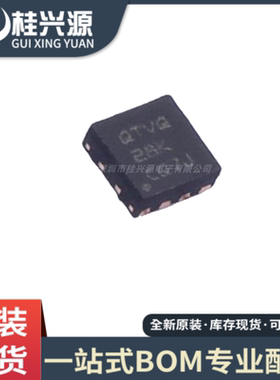 全新 TPS62160QDSGRQ1丝印QTVQ WSON8 DC-DC电源芯片