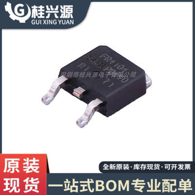 全新原装 IRFR4104TRPBF 封装TO-252贴片 N沟道 40V 42A