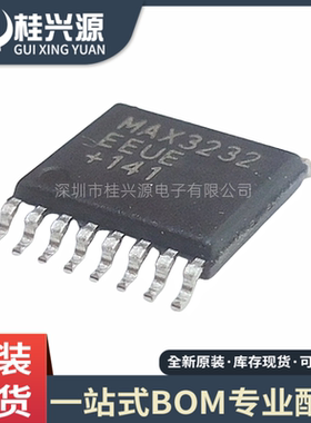 全新进口 MAX3232EEUE+T RS-232收发器 封装TSSOP-16  专业配单