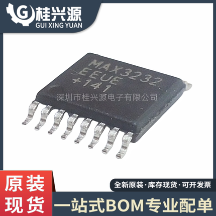 全新进口 MAX3232EEUE+T RS-232收发器 封装TSSOP-16  专业配单