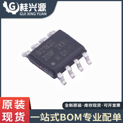 全新 IR2183STRPBF IR2183S IR2183 门驱动器芯片 SOP8封装