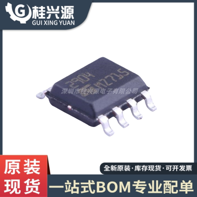 5个 全新 LM2904DT 贴片SOP-8 丝印2904 双路运算放大器芯片IC