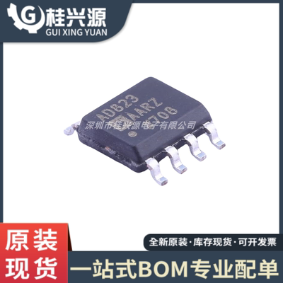 全新原装  AD823AARZ AD823 封装SOP8 仪表运算放大器IC