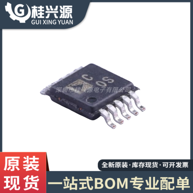 全新AD7790BRMZ-REEL 丝印COS MSOP10 模数转换器 芯片