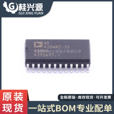 全新原装 AD420ARZ AD420ARZ-32-REEL 封装SOP24  转换器