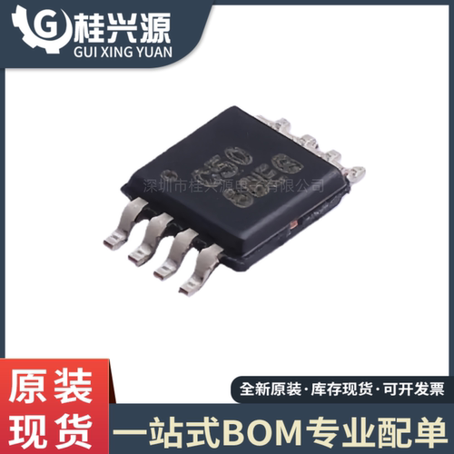 原装 OPA350EA/2K5 封装SSOP8 精密运放