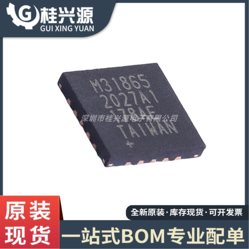 全新原装 MAX31865ATP+T 封装QFN-20-EP RTD数字转换器芯片