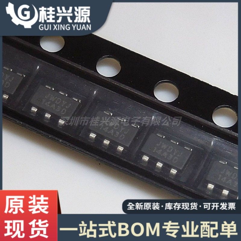 全新  JW5071 丝印JWDYJ SOT23-6 转换器 JW5071SOTB #TRPBF - 实物图