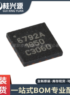 全新原装 TQM679002A 丝印6792A QFN-16 射频前端芯片