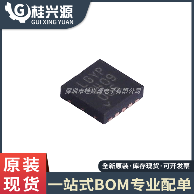全新原装 LT3045EDD 丝印LGYP 贴片DFN-10 线性稳压器IC芯片