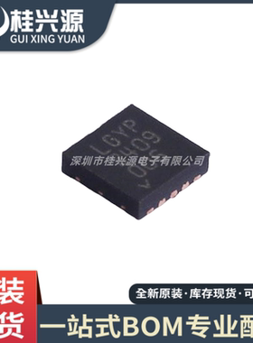 全新原装 LT3045EDD 丝印LGYP 贴片DFN-10 线性稳压器IC芯片