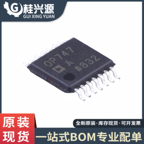 原装正品 OP747ARUZ 丝印OP747 精密放大器 TSSOP14