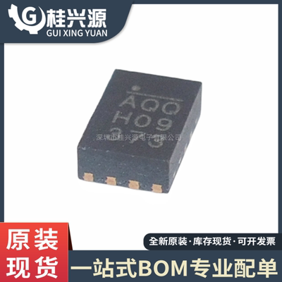 全新MP8759GD-C555-ZQFN-12