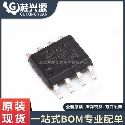 全新原装 ZB25VQ32BTIG 25VQ32BTIG 贴片SOP-8  FLASH储存芯片IC
