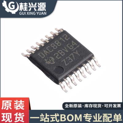 全新原装 DAC8812IBPWR 封装TSSOP-16 数模转换芯片DAC