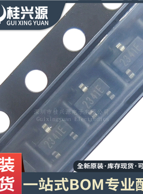 全新原装 SSF2341E 封装 SOT-23 MOS场效应管  专业配单