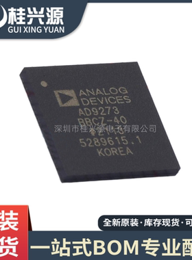 全新原装 AD9273BBCZ-40 封装BGA-144  模数转换器芯片 量大价优