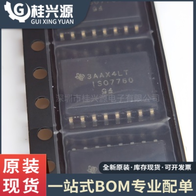 全新原装 ISO7760DWR ISO7760 封装SOP16  数字隔离器芯片IC