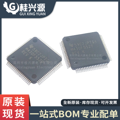 全新MSP430F5529IPNRLQFP-80