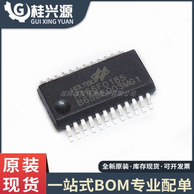 全新 HT66F0185 贴片TSSOP28 AD型单片机 移动电源微控制器