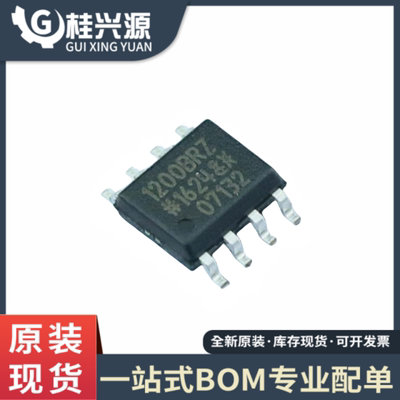 全新原装 ADUM1200BRZ-RL7 封装SOIC-8 双通道数字隔离器芯片