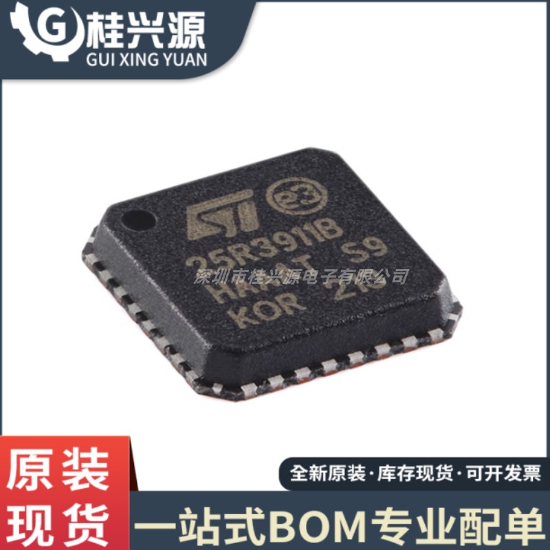 全新原装  ST25R3911B-AQFT QFN-32-EP NFC/HF RFID读写器IC芯片