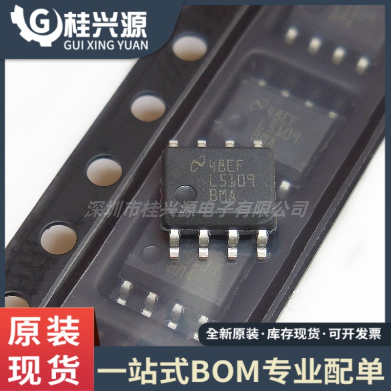 全新原装 LM5109BMAX  L5109BMA 贴片SOP-8 栅极驱动器IC芯片