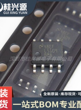 全新原装 LM5109BMAX  L5109BMA 贴片SOP-8 栅极驱动器IC芯片