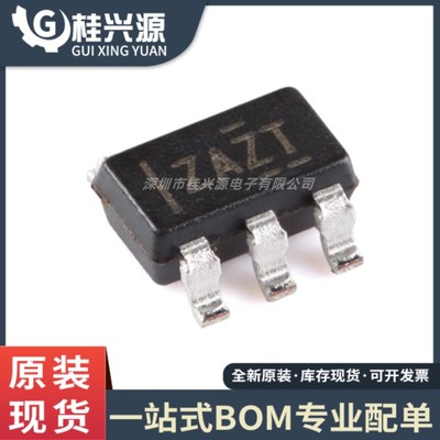 全新原装 TPS7B6950DBVR 封装SOT-23-5 低压降稳压器(LDO)芯片