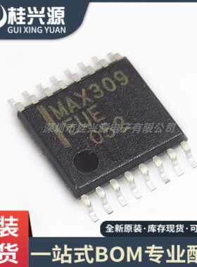 全新MAX309EUE MAX309 贴片TSSOP16 芯片IC 多路复用器芯片IC