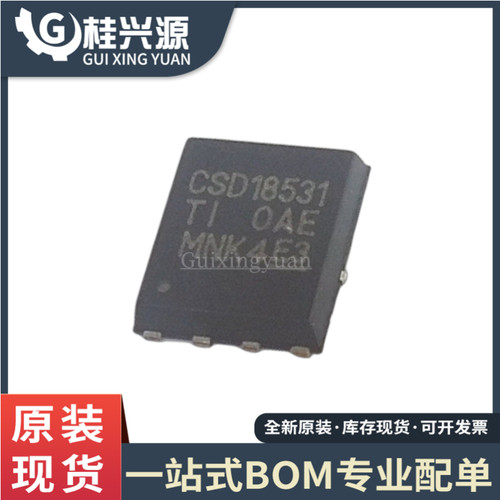 全新CSD18531Q5AVSONP-8
