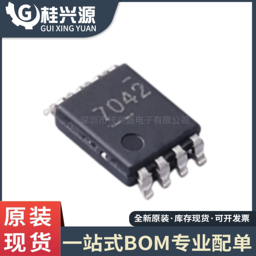 全新原装 ADS7042IDCUR 7042 封装VSSOP-8 模数转换芯片IC