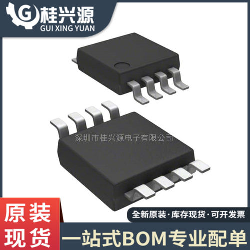 全新TC7660COA封装SOP-8