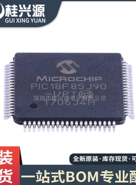 全新进口  PIC18F85J90-I/PT 封装QFP80 8位微控制器芯片