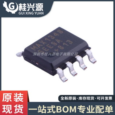 全新 MAX13485EESA+T 封装 SOIC-8 RS-485/RS-422 收发器芯片