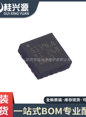 全新 TPS51396ARJER 丝印51396A QFN-20 电源开关稳压器芯片