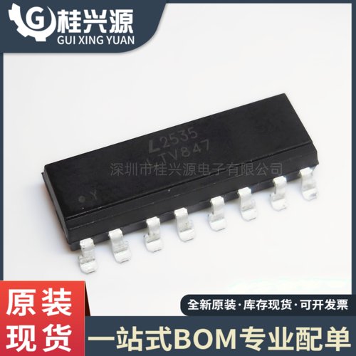 全新原装LTV-847S LTV847 封装SOP16 晶体管输出光耦芯片IC