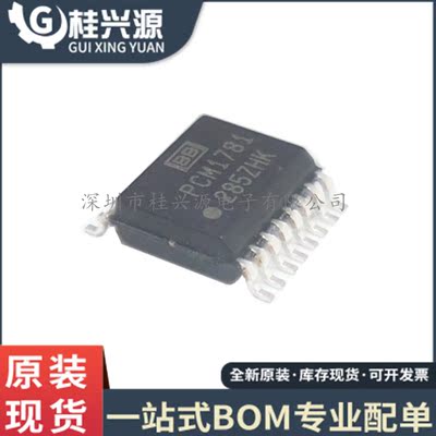 全新进口 PCM1781DBQ 丝印PCM1781 SSOP-16封装  数模转换器芯片