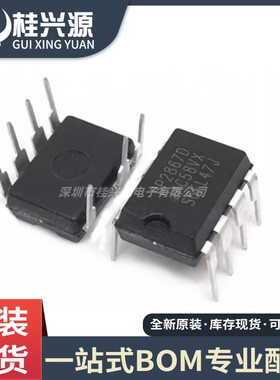 全新原装 BP2867D BP2867DJ 直插DIP-7 LED恒流驱动IC