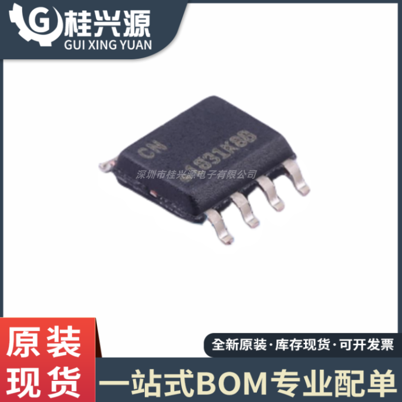 全新原装 ATSHA204A-SSHDA-T 封装 SOP8 专业配单