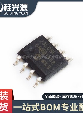 全新原装 23LC1024-I/SN 丝印23LCBI 封装SOP-8 SRAM串口存储芯片
