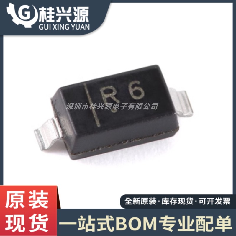 （10只）全新 MBR0560 SOD-123 60V 500mA 肖特基二极管