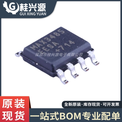 全新原装 MAX3485EESA+T  封装SOP-8 收发器芯片  量大价优