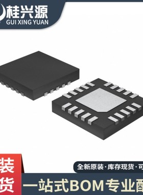 原装正品 IP2723T 封装 QFN24 USBC端口快充协议IC QFN封装 芯片I