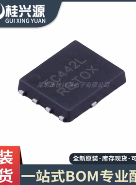 全新原装 NTMFS5C442NLT1G 5C442L N通道 40V 130A DFN-5