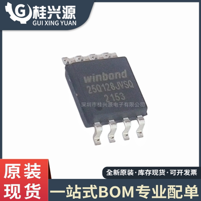 全新W25Q128JVSSIQSOP8