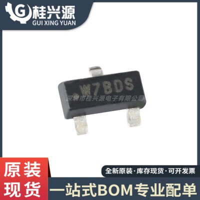 全新原装 ATSHA204A-STUCZ-T 封装SOT-23 加密芯片 验证芯片